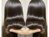 【感動の艶&手触り】高濃度水素カラー(カットなし) 16500円→11000円