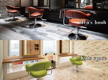 広々とした贅沢な店舗づくりが魅力のWizがこだわった【メンズブース＆キッズスペース】　《都賀駅/千葉》