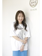キコ(KICO) 伊藤 愛
