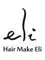 美容室 エリ(eli) Eli スタイル