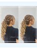 【11時台~16時台 限定】 ヘアセット / 心斎橋ヘアセットサロン