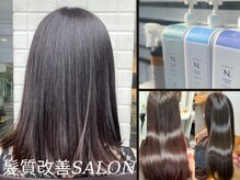 ヒップス(Hip★s)の雰囲気（超高濃度トステアで髪質改善。朝のお手入れを時短で楽に◎）