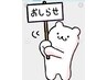 ここから下に3種類のカラーの全体染めをご用意してます♪5500～♪