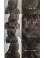 アマトウキョウスマートサロン(AMA TOKYO×Smart Salon)&nbsp;まとめ　ブリーチなし　レイヤーカット　海外風