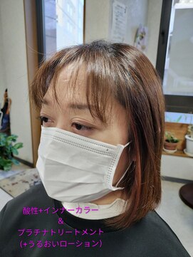 テル美容室 秋色カラーのセミロング