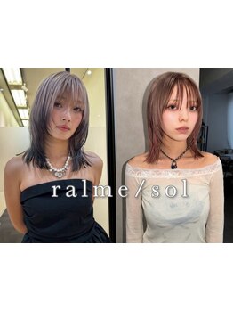 立川駅3分☆有名ブリーチサロン<SOL監修>でナチュラルに垢抜ける透明感ハイトーン特化サロン♪