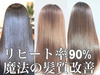 今日の彼女の髪は魔法的の写真