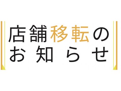 カッツアンドクレア(CUTS&Clare)の写真