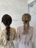 【結婚式・パーティー】ヘアアレンジ、セット　