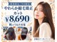 リシャルム 新保店(Re charme)の写真
