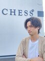 チェス(CHESS) 伊東 和也