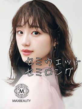 マックスビューティーギンザ(MAXBEAUTY GINZA) セミウェットバングスセミロング☆銀座