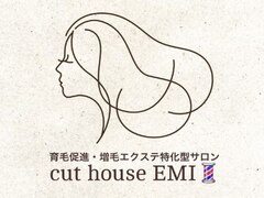 育毛促進・増毛エクステ特化型サロン　カットハウスEMI