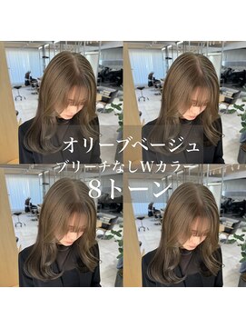 サイ(sai) オリーブベージュ