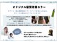 フリーダム マカロン 出雲店(freedom Macron)の写真