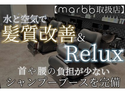 アンビシャス 昭島の写真