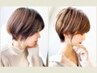【平日限定★地域最安値】小顔カット＋2STEPトリートメント￥4000/レイヤー
