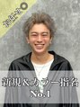 メンズ サロン ドット トウキョウ 町田店(men's salon dot. tokyo) 小柳裕夢 【町田】