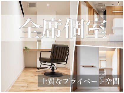 リリー 八千代台店(Lilly)の写真