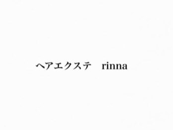 ヘアエクステ　rinnaの写真/スタイリストは1人でやっております。女性ならではの目線で、あなたの魅力を最大限引き出します♪