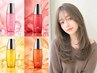 [ポイント利用におすすめ]カット+カラー+トリートメント+Aujuaアウトバスケア