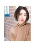 【８月限定】カラー+潤いTR￥9500→￥8500[南流山]