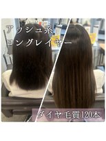 プルエクステのお店ネクスト(NEXT)&nbsp;#プルエクステ#ビフォーアフター#アッシュ