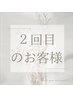 エイジング幹細胞100%コース＋カラー