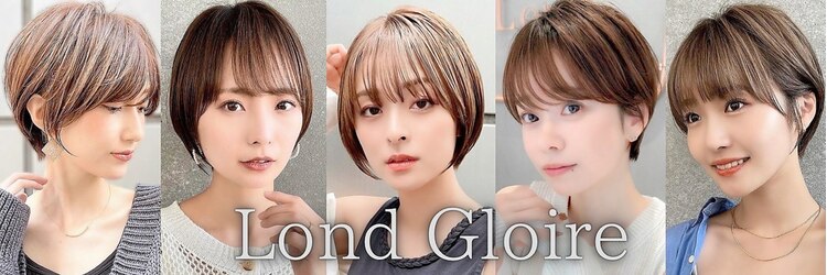 ロンドグロワール 大宮(Lond Gloire)のサロンヘッダー