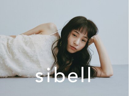 シベル(sibell)の写真