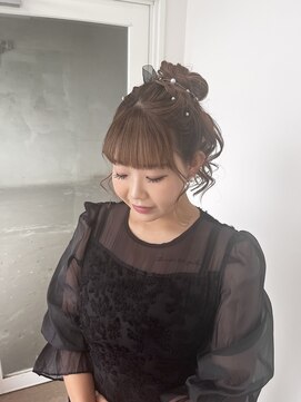 カフネ(KAHUNE) アップスタイル