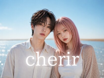 エクファ ヘア シェリル 草津 南草津店(ex-fa hair cherir)の写真