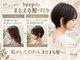 ビープ(beep)の写真