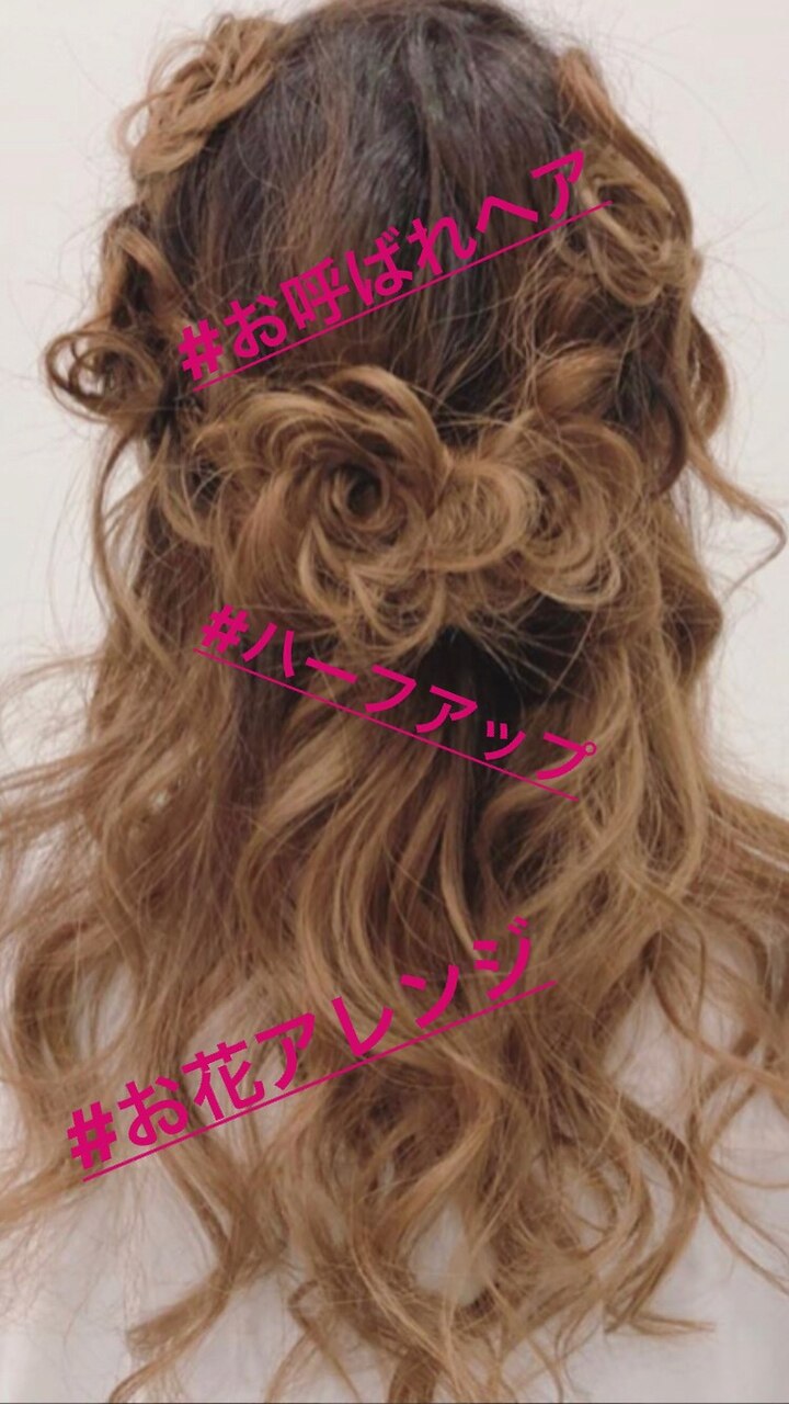 【結婚式お呼ばれ】セット4400~早朝ok※point利用不可《LO平17時土祝16時半》