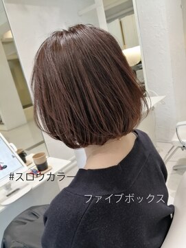 ファイブボックスヘアー 広島(five vox hair) スロウカラー