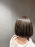【頭皮を守る】ゼロテクカラー+髪質改善トリートメント+カット