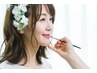 【OPEN記念価格】ヘアセット＋ポイントメイクアップ　￥6300