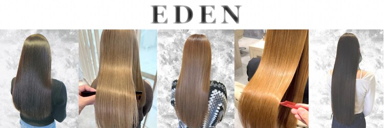 エデン 札幌(EDEN)のサロンヘッダー