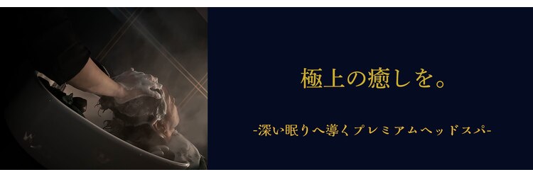 ヤスムラ(YASUMURA)のサロンヘッダー