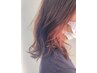 カット+1ケアブリーチ＋インナーカラー+髪質改善サプリ+FAVON 20900→16000