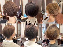 リアンズ(Lien's)