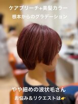 シエル 長岡市(ciel)&nbsp;ピンク×グラボブ【30代40代50代60代 美髪カラー/白髪ぼかし】