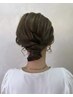 【ヘアセット】 カジュアル～パーティースタイルまで￥5,500→￥4,400