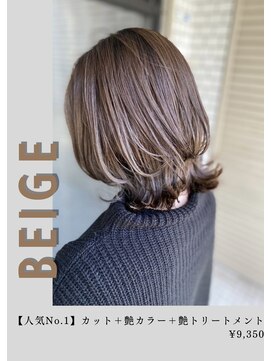 ネリネ(Nerine) くびれショート