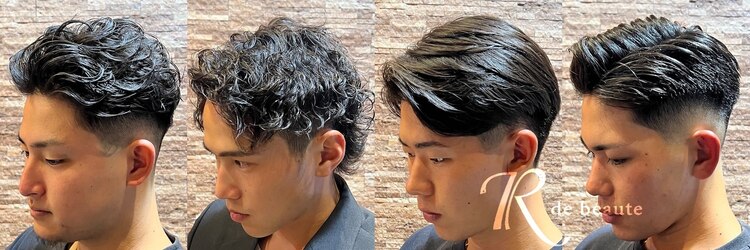 アールドボーテ 理容室(R de Beaute)のサロンヘッダー