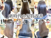 バニラ 重信店(VENIRE)