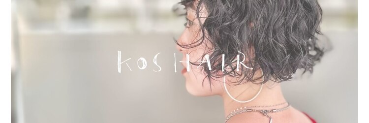 コス(KoS)のサロンヘッダー