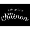 ヘアーギャラリー シェノン(Hair Gallery Chainon)のお店ロゴ