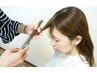 【前髪のクセが気になる方へ】前髪の縮毛矯正+カット