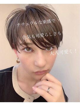 ジジ 代々木(Gigi) [代々木]ナチュラルピンクスイートAラインの甘辛ショートボブ